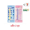 CODE:D ปากกาเจล 0.5 มม. หมึกน้ำเงิน D.I.Y. Pen Set Sanrio คละลาย (แพ็ก 2 ชุด)