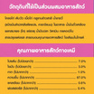 เพดดิกรี อาหารสุนัข ชนิดเปียก สูตรลูกสุนัข รสไก่ในน้ำเกรวี่ 130 ก.