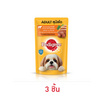 เพดดิกรี อาหารสุนัข ชนิดเปียก สูตรสุนัขโต รสวัวตุ๋น บด พร้อมผัก 130 ก.