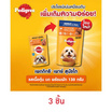 เพดดิกรี อาหารสุนัข ชนิดเปียก สูตรสุนัขโต รสวัวตุ๋น บด พร้อมผัก 130 ก.