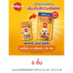 เพดดิกรี อาหารสุนัข ชนิดเปียก สูตรสุนัขโต รสวัวตุ๋น บด พร้อมผัก 130 ก.