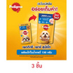 เพดดิกรี อาหารสุนัข ชนิดเปียก สูตรสุนัขโต พร้อมไก่ในน้ำเกรวี่ 130 ก.