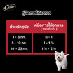 ซีซาร์ อาหารสุนัข ชนิดเปียก สูตรสุนัขโต รสเนื้อพร้อมผักในน้ำเกรวี่ 70 ก.