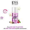 Kiss My Body น้ำหอม Eau De Toilette Y2K 88 ml.