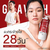 Gravich บอดี้โลชั่น Resorcinol Spotless Repairs 500มล.