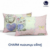 Charm หมอนหนุุนเเพ็คคู่ Catty Picnic ขนาด 17 x 27 นิ้ว