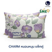 Charm หมอนหนุุนเเพ็คคู่ Tulip Bunny ขนาด 17 x 27 นิ้ว