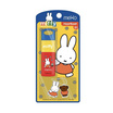 Mello Miffy Premium Set (6 ชิ้น)