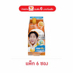 ศรีจันทร์ ซุปเปอร์ ซี ไบร์ทเทนนิ่ง เจล ครีม 10 มล. (แพ็ก 6 ซอง)