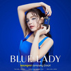 PORNMAYA น้ำหอม PERFUME 100 ml. กลิ่น BLUE LADY