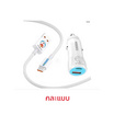 Amaze One Car Charger Set Type C รุ่น A-DMC8293 White คละแบบ