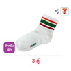 ถุงเท้าเด็ก ลาย 7-Eleven สำหรับเด็ก ขนาด 16-19 CM.