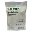 ถุงเท้าข้อสั้น ลาย 7-Eleven ขนาด 23-25 CM.