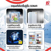 SONAR ตู้เย็น 1 ประตู 3.2Q รุ่น RS-H90N
