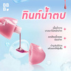 Baby Bright ลิปทินท์ Essence Tint 3.5 กรัม