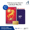 Ausiris ทองคำแท่ง96.5% น้ำหนัก 0.1 กรัม ม้าทอง