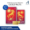 Ausiris ทองคำแท่ง96.5% น้ำหนัก 0.1 กรัม ม้าทอง