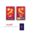 Ausiris ทองคำแท่ง96.5% น้ำหนัก 0.1 กรัม ม้าทอง
