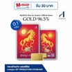 Ausiris ทองคำแท่ง96.5% น้ำหนัก 0.1 กรัม ม้าทอง