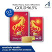 Ausiris ทองคำแท่ง96.5% น้ำหนัก 0.3 กรัม ม้าทอง