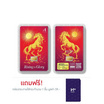 Ausiris ทองคำแท่ง96.5% น้ำหนัก 0.3 กรัม ม้าทอง
