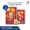 Ausiris ทองคำแท่ง96.5% น้ำหนัก 1 กรัม ม้าทอง