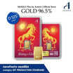 Ausiris ทองคำแท่ง96.5% น้ำหนัก 0.125 บาท ม้าทอง