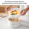 Simplus หม้อไฟฟ้าอเนกประสงค์ รุ่น DZGH012