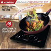 Hanabishi เตาแม่เหล็กไฟฟ้า รุ่น HIC-309