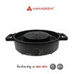 Hanabishi เตาปิ้งย่าง รุ่น HBG-1803