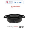 Hanabishi เตาปิ้งย่าง รุ่น HBG-1803