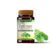 (Modern Herb Brand) สารสกัดใบบัวบก พลัส สารสกัดสับปะรด บรรจุ 30 แคปซูล