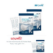 Hi-Care หน้ากากอนามัย 3D Pocket Mask (บรรจุ 15 ชิ้น/แพ็ก) แพ็กคู่ แถม 1 แพ็ก