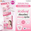 The Ingredients เซรั่มแพด Collagen Peptide Serum Pad 23กรัม (แพ็ก6)