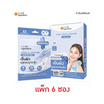 The Ingredients เซรั่มแพด Aqua Calm and Cooling Serum Pad 23กรัม (แพ็ก6)