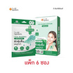 The Ingredients เซรั่มแพด Cica Blemish Moisture Serum Pad 23กรัม (แพ็ก6)