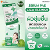 The Ingredients เซรั่มแพด Cica Blemish Moisture Serum Pad 23กรัม (แพ็ก6)