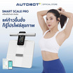 AUTOBOT Smart Scale รุ่น PRO เครื่องน้ำหนัก อัจฉริยะ Smart Scale เซนเซอร์8อิเล็กโทรด-สีขาว