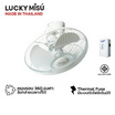 LUCKY MISU พัดลมโคจร เพดาน 18 นิ้ว รุ่น LM24