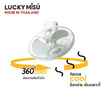 LUCKY MISU พัดลมโคจร เพดาน 18 นิ้ว รุ่น LM24