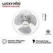LUCKY MISU พัดลมโคจร เพดาน 16 นิ้ว รุ่น LM 836