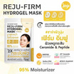Joji Secret Young ไฮโดรเจลมาส์ก Reju-Firm Hydrogel Mask 34กรัม (6แผ่น)