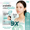 Joji Secret Young ไฮโดรเจลมาส์ก Reju-Clear Hydrogel Mask 34กรัม (6แผ่น)
