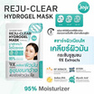 Joji Secret Young ไฮโดรเจลมาส์ก Reju-Clear Hydrogel Mask 34กรัม (6แผ่น)