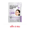Joji Secret Young ไฮโดรเจลมาส์ก Reju-Plump Hydrogel Mask 34กรัม (6แผ่น)