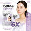 Joji Secret Young ไฮโดรเจลมาส์ก Reju-Plump Hydrogel Mask 34กรัม (6แผ่น)