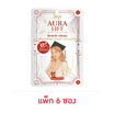 Joji Secret Young แผ่นมาส์กหน้า Aura Lift Camu Camu Mask 30กรัม (6แผ่น)