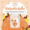 Joji Secret Young แผ่นมาส์กหน้า Dewy Pop Camu Camu Mask 30กรัม (6แผ่น)