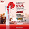 Joji Secret Young ครีมบำรุงผิวหน้า Retinol Reju Concentrate Cream 10กรัม