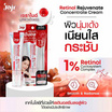 Joji Secret Young ครีมบำรุงผิวหน้า Retinol Reju Concentrate Cream 10กรัม